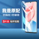 适用荣耀400钢化膜honor400pro手机水凝膜华为300四百200新款100软贴膜防摔屏幕保护抗蓝光DNN-AN00系列ANOO