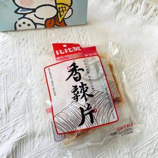 比比赞香辣片8090后怀旧辣片老式儿时辣条网红零食大礼包小吃批发