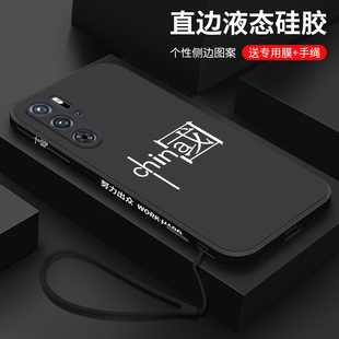 适用红魔9pro+手机壳新款卡通保护套中国风防摔por十硅胶5G男女生nubia高级超薄努比亚腾讯游戏九pro创意全包