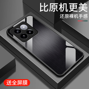 适用小米14手机壳新款xiaomi14pro镜面钢化玻璃保护套14ultra镜头全包个性创意硅胶硬壳Mi男简约外壳金属质感