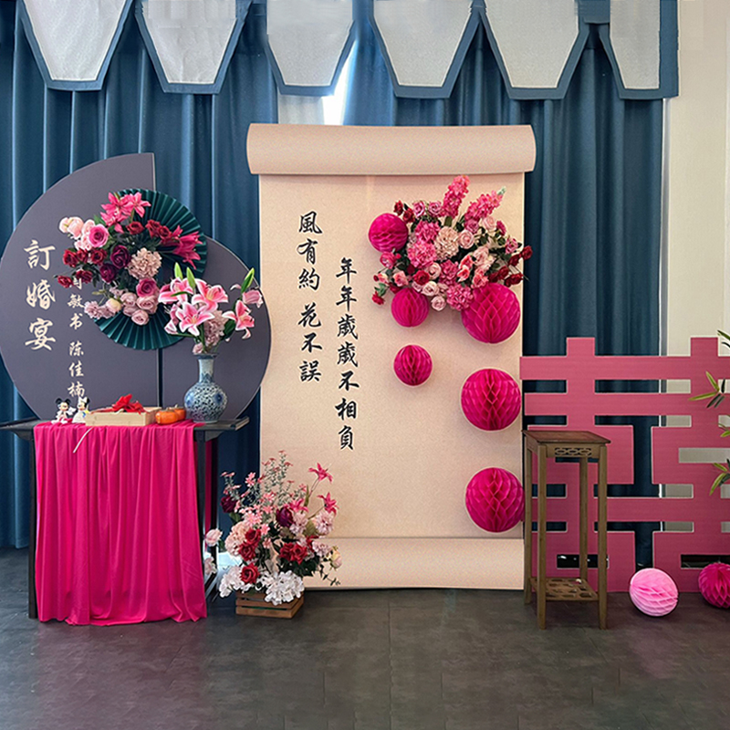 新中式网红结婚气球订婚布置装饰kt板订婚宴场景背景板全套摆件