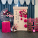 新中式网红结婚气球订婚布置装饰kt板订婚宴场景背景板全套摆件