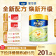 Friso港版金装美素佳儿 全新6HMO结构+MLC易吸收乳脂配方2段800g