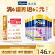 Friso港版金装美素佳儿HMO成长配方奶粉4段900g 3岁以上适用6罐