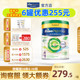 皇家美素佳儿港版有机成长奶粉4段(3岁以上适用)800g-效期26年4月