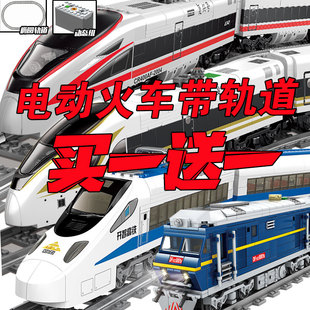 绿皮火车轨道玩具兼容乐高积木机械结构设计电动列车和谐复兴号男