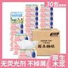 FLYING TOT A gentle wind Log tissue -30 Pack cartons M302 FLYING TOT A gentle wind Log tissue -30 Pack cartons M302