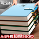 a4笔记本超厚商务记事本子2024年新款成人日记本定制可印logo刻字加厚高档高颜值B5大号工作办公用会议记录本