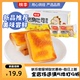 桃李乳酪涂层岩烧吐司面包50g*8袋/共400g/箱早餐代餐休闲零食品