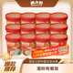 麻六记酸辣粉256g*12桶方便速食粉丝粉条冲泡免煮夜宵旗舰店