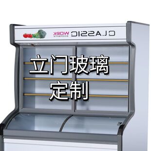 点菜柜立门钢化玻璃弧形展示柜冷藏柜保鲜柜立式冰箱冰柜商用定制