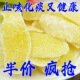 白糖姜片纯正姜片干正宗山东特产农家手工黑红糖生姜糖片即食泡茶