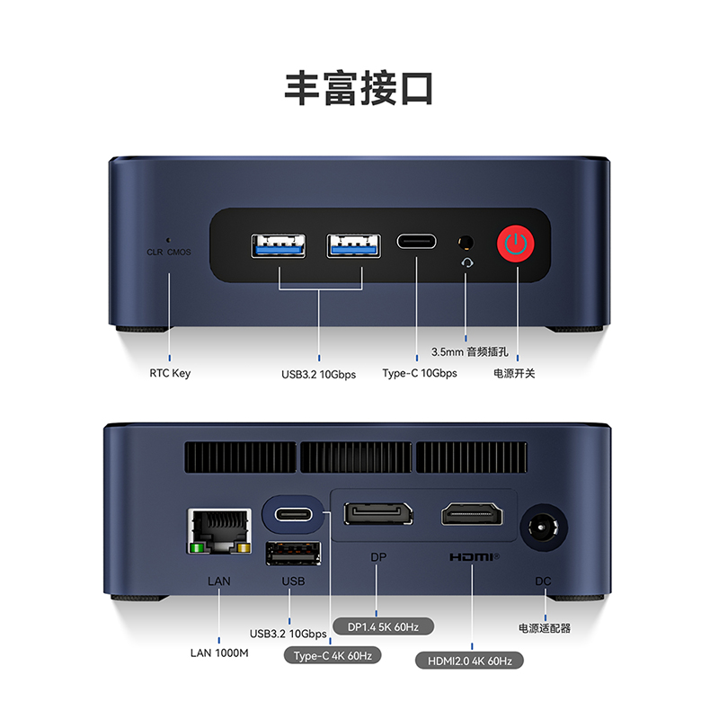 零刻SEi10 1035G7 英特