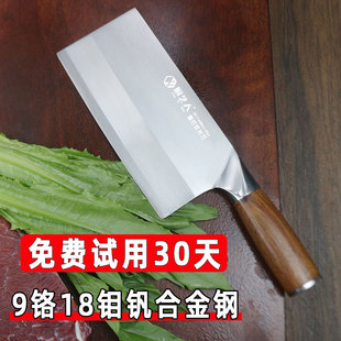 菜刀家用切片刀大足龙水9cr铬钢锻打不锈钢刀具切菜切肉锋利厨房