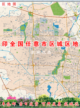 郑州市上街区区域地图图片