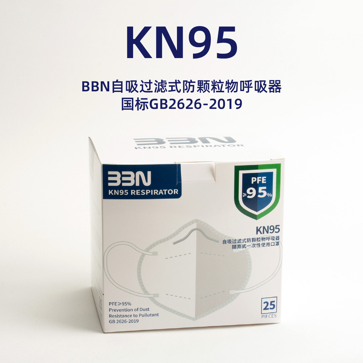 口罩一次性防尘防飞沫-特价促销-优惠券领取-价格|多少钱|什么牌子好