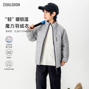 ZEUGLODON 男童秋冬白鸭绒轻薄羽绒服儿童防水保暖上衣中大童外套