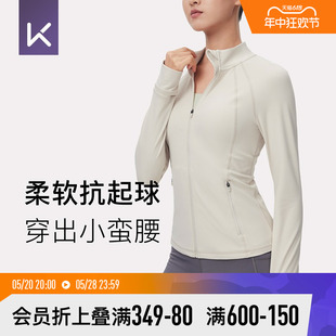 Keep立领瑜伽运动外套女普拉提训练服紧身瑜伽服健身上衣长袖春