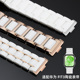 适用华为Watch Fit3/Fit4表带陶瓷女男智能运动手表带腕带手环watchfit3/fit4Pro专用钢间陶瓷替换带表链女生