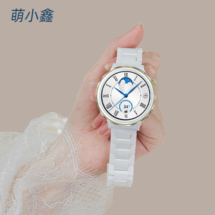 适用华为GT3 PRO表带白色陶瓷手表带女watch GT2/3替换带智能运动43mm手表带新款GT3 pro陶瓷表链女士手表带