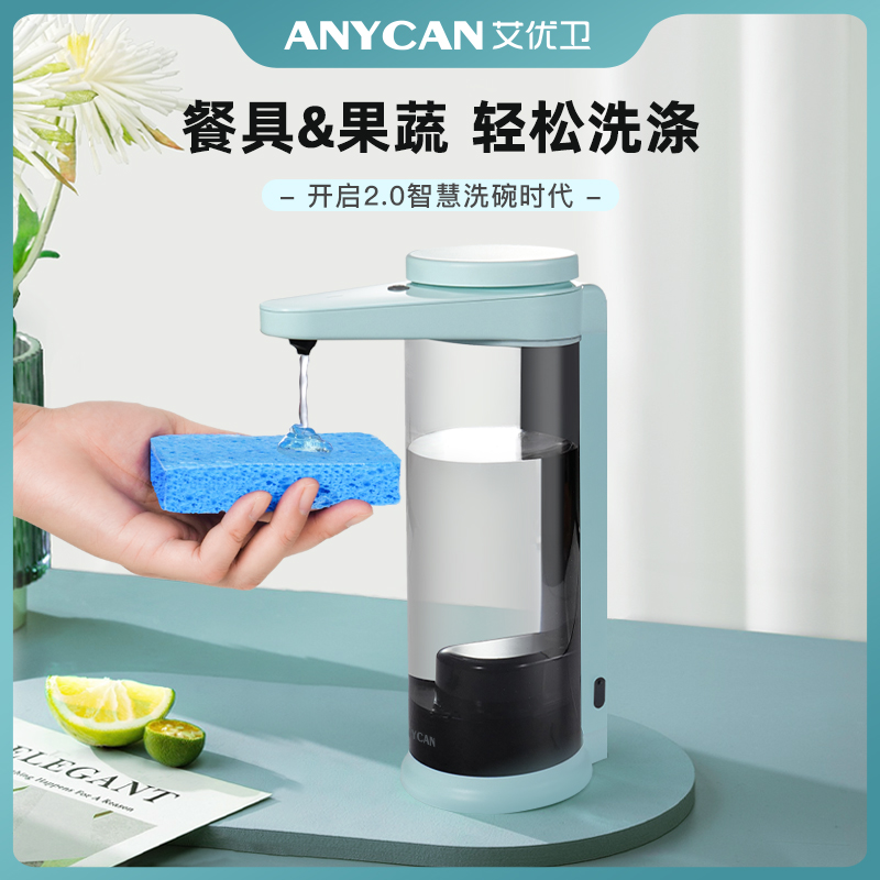 ANYCAN洗洁精自动感应器电动皂