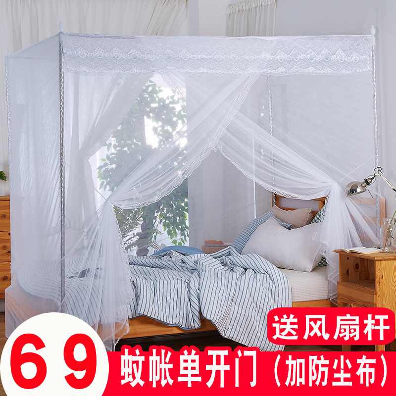 加密加厚防尘顶蚊帐家用单开门1.2/1.5/1.8m2米床支架杆单人落地在类目 床上用品, 蚊帐中 - 来自Buy2taobao.com提供专业的淘宝代购服务