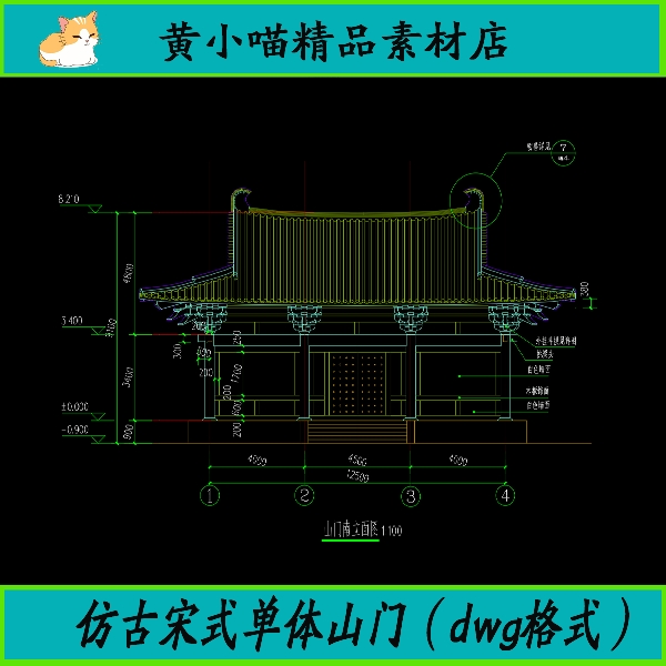 中国传统建筑营造法式仿古宋式cad施工图古建筑斗拱设计素材