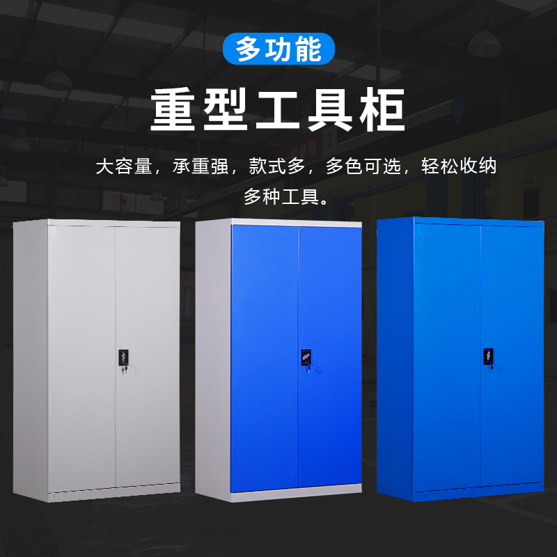 车位储物柜重型工具柜子铁皮工具车工厂多功能车间用修理五金抽屉