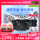 盈通RTX4060/4060Ti 8g/16G全新台式机电脑游戏吃鸡DLSS3独立显卡