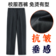 儿童深灰色礼服中大童免烫西装裤男童背带春秋正装演出裤学生校服