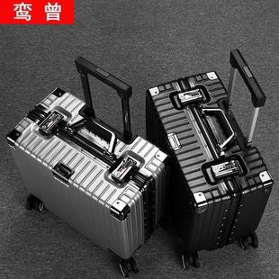 飞机行李箱可登机免托运四方18寸20铝框密码旅行小型轻便可以带上