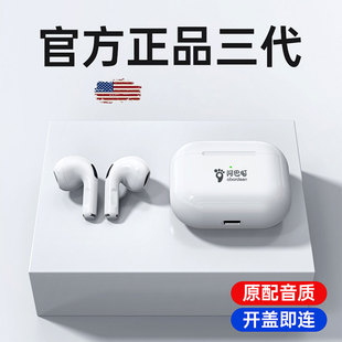 蓝牙耳机真无线高音质降噪2024新款半入耳式适用苹果华为小米vivo