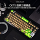 coolkiller透明机械键盘CK75三模客制化蓝牙无线游戏电竞蓝牙有线
