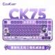 coolkiller透明机械键盘CK75像素童话三模客制化无线游戏送军火箱