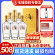 【官方授权】劲牌 毛铺金荞酒50度500ml*6瓶苦荞白酒基酒礼盒整箱