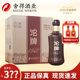 【正品授权】沱牌 舍得酒1940浓香型纯粮食白酒50度480ml*6整箱装