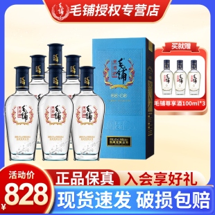 毛铺荞香型黑荞劲牌 苦荞酒42度500ml*6瓶配制白酒基酒礼盒整箱装