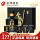 【官方正品】舍得酒 智慧舍得舍我其谁浓香型白酒礼盒100ml*1瓶装