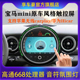 适用宝马迷你mini中控大屏导航hicar高清360一体机无线carplay