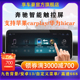 适用奔驰C级E改装C200/GLK300/GLA中控显示导航屏360无线carplay