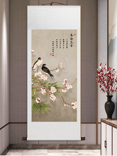 竖版玄关画花鸟卷轴挂画新中式客厅装饰画餐厅书房背景墙古风壁画