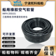 IMPA350101橡胶空气管船用橡皮管 氧气管工业耐高压风炮管防冷冻