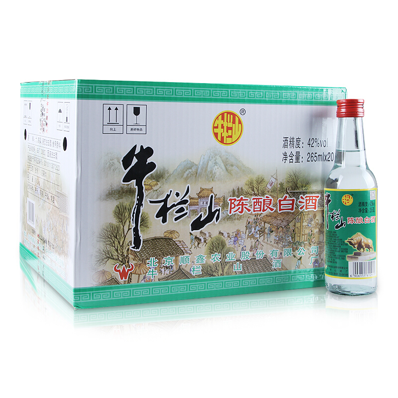 牛栏山二锅头42度陈酿半斤白瓶白牛二265ml*20瓶整箱装浓香型白酒