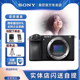 索尼Alpha 6700 新一代微单数码相机 (ILCE-6700L/α6700) A6700M