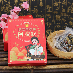 山东东阿盒装阿胶糕100g 黑芝麻核桃阿胶糕即食女士阿胶糕c