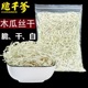 脆干爹木瓜丝干新丝酱菜特产散装香辣广西木瓜条丁500g干货烘干丝
