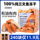 冻干三文鱼块小鱼干猫咪宠物零食拌饭吃的猫粮狗狗鱼肉粒配餐拌粮