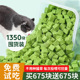 猫草冻干粒猫草化毛球片猫零食猫草棒磨牙猫薄荷饼干增肥猫咪用品