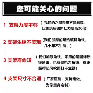 镀锌角钢托架电力电缆沟多层桥架支架管廊托架工字Z型架管道固定