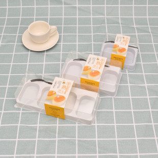 粒西点包装盒蛋糕2包装盒3粒装长方形粒4塑料盒芝士半熟乳酪烘焙